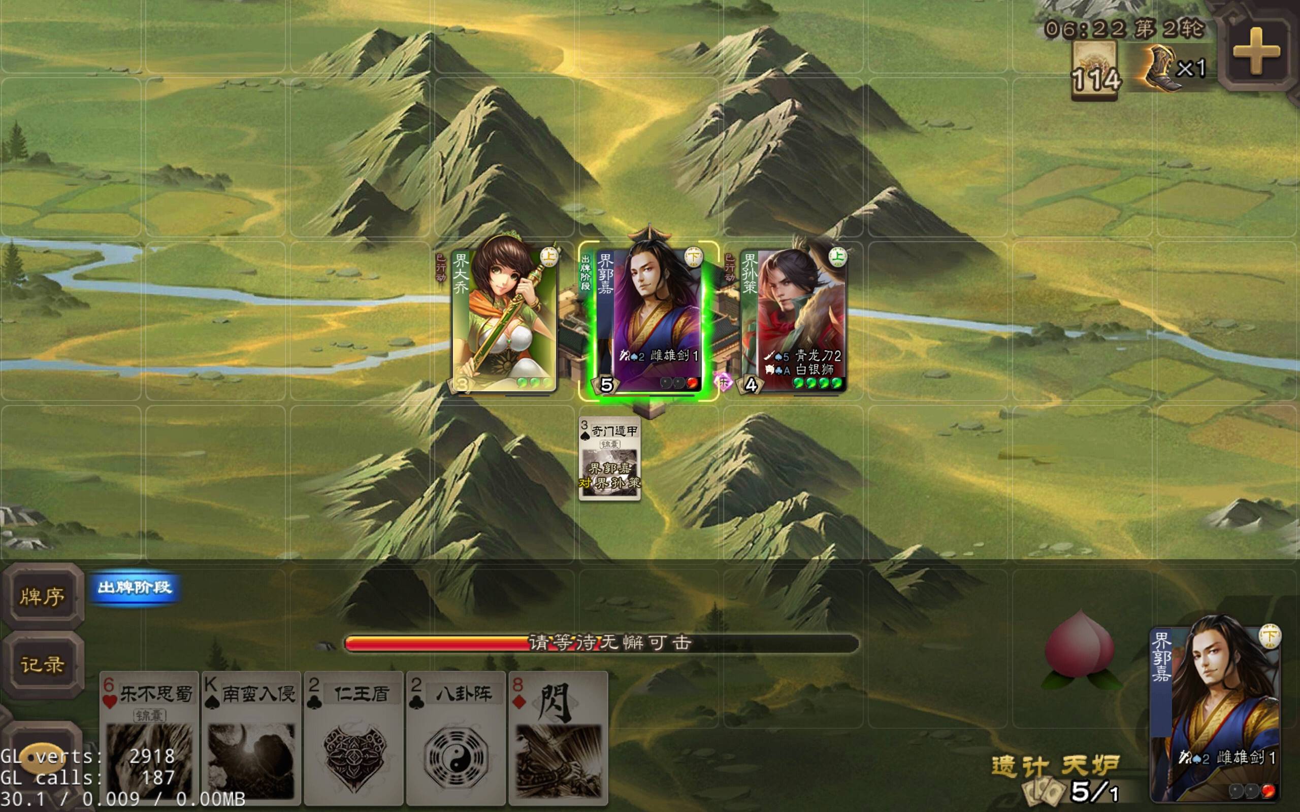 三国杀手机版的游戏规则，求三国杀1V3吕布详细资料