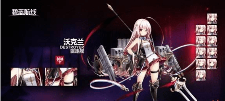 碧蓝航线驱逐舰排名_碧蓝航线周年庆卫星攻略合辑潜艇玩法演示放送