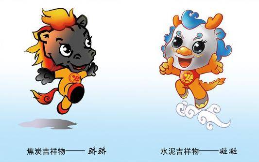 中国吉祥物设计，就是一面照妖镜！一年不如一年，难道是越丑越吉祥？