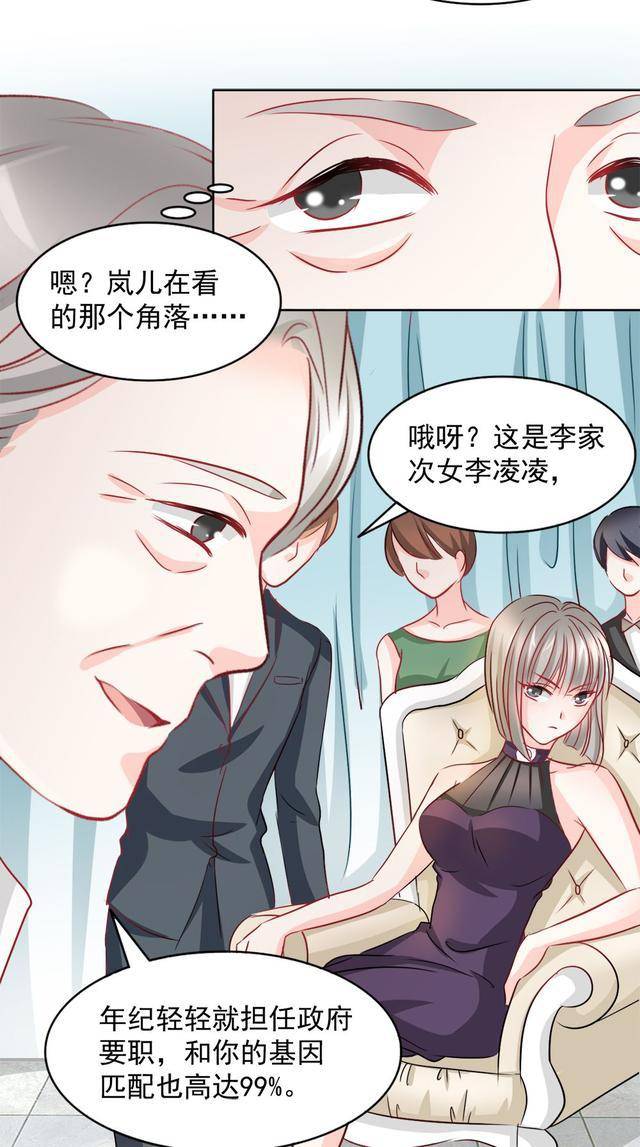 99770漫画 漫画网 漫画大全 漫画下载 搜漫画漫画网