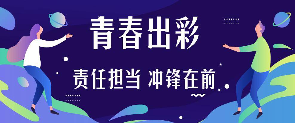 为青春点赞!讲出我们的返家乡实践故事吧