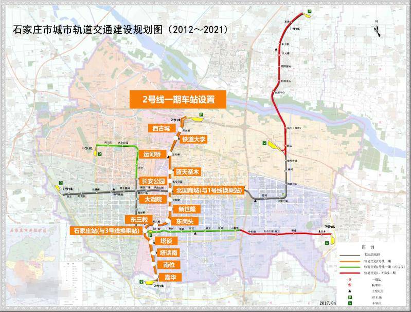 8月底载客试运营!石家庄地铁2号线通车时间定了!