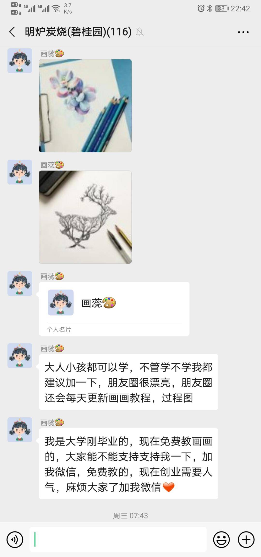 人口普查当心收费诈_人口普查(3)