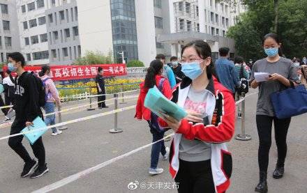 「天津」天津高考英语科目第一次考试今日举行