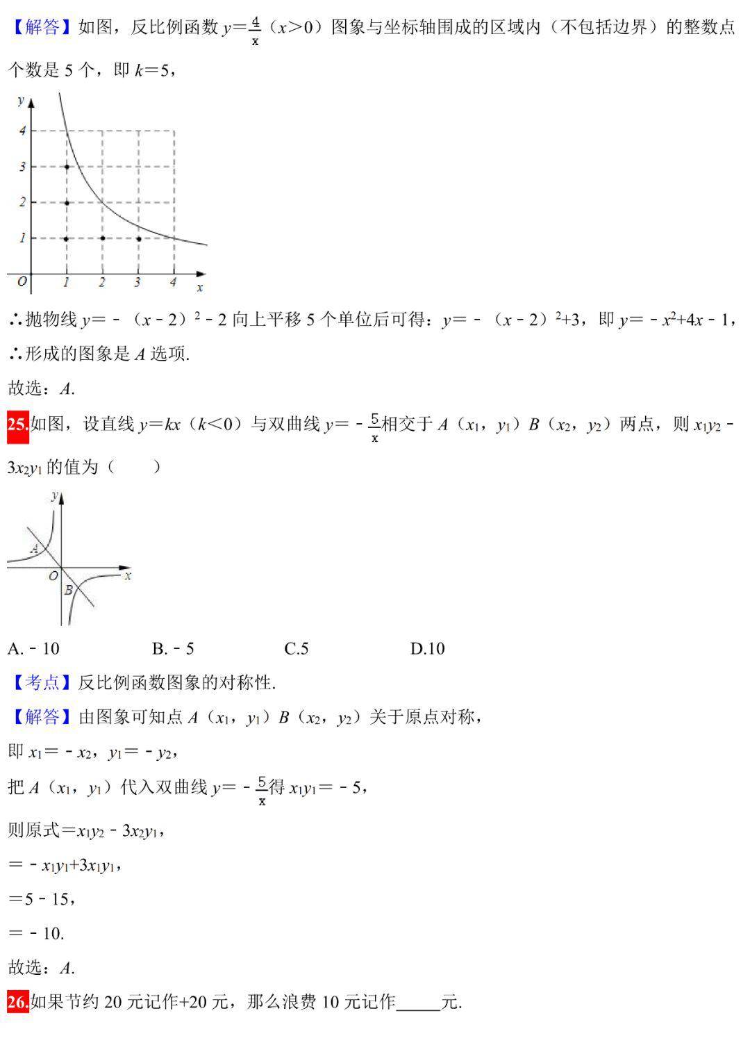 fd6b5c850f7f42769db42a46a8d418cd.jpeg