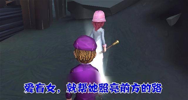 第五人格盲女即将加强去掉羸弱后海伦娜能否为所欲为