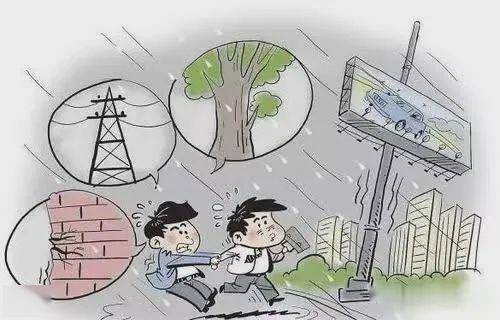 5,台风过后需要注意环境安全,尽量远离被淹没的道路,垂下的电线和倒塌