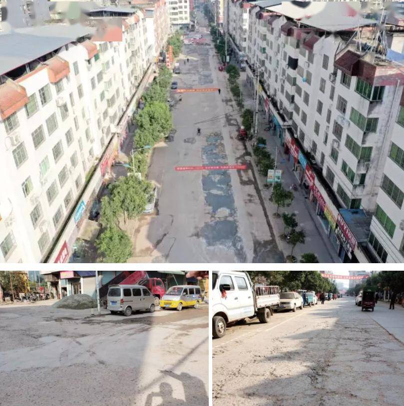 两会热点巴州区清江镇街道升级改造工程有望年内启动