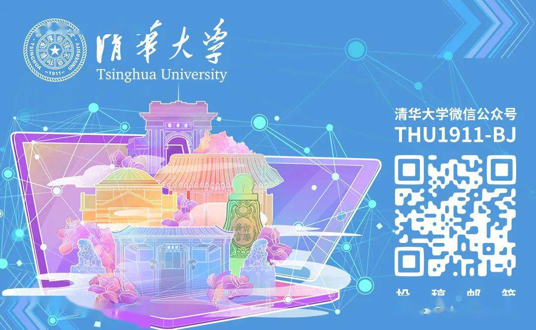『高考』别人家的学长！清华“宝藏班级”自编3万字高考宝典！