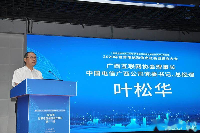 南宁5月gdp2020_南宁地铁2020规划图