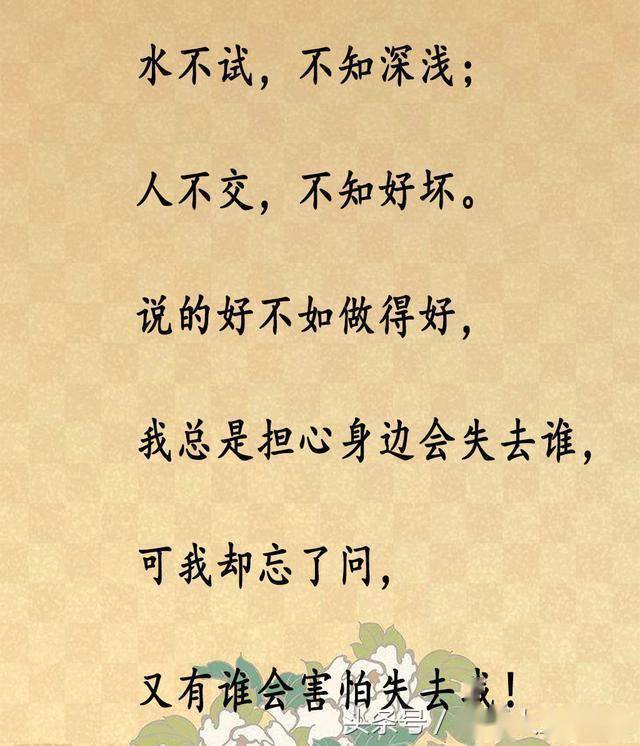 神居谣简谱_神居谣(2)