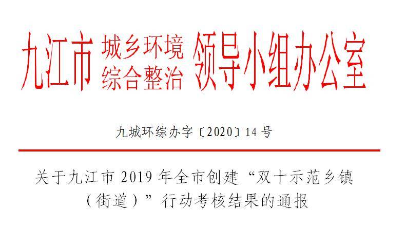 庐山管理局gdp_江西庐山管理局