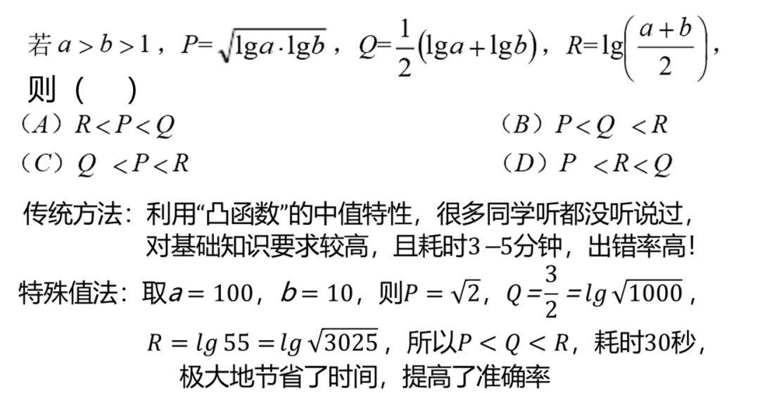 「陈曦」2020年高中生成绩要考多少分才能上985,211？许多尖子生看完都沉默了......