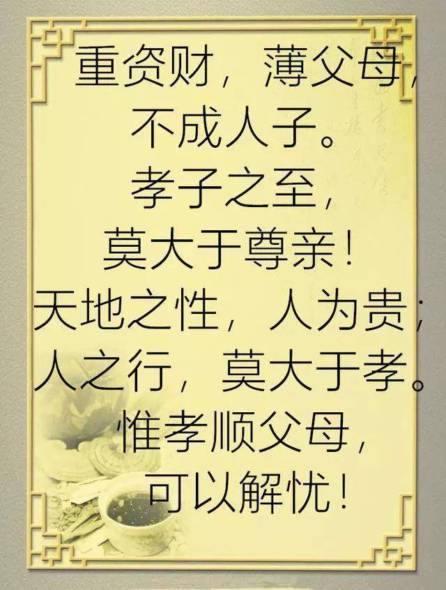 人人都有老去时,多尽孝道不过时死后祭拜花十万,不如生前多尽孝父母