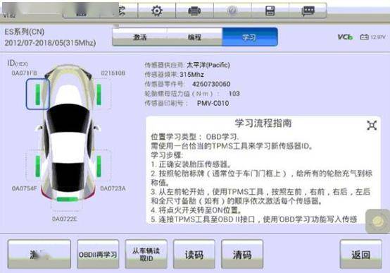 匹配器使用方法 8b339735272b432699283d61851b063e.jpeg