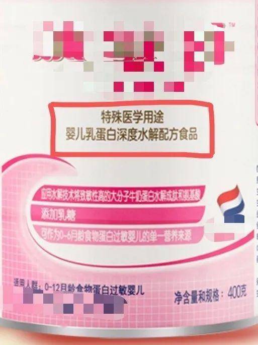 #娃娃#必诛！！三鹿奶粉重现江湖？“毒奶粉”再现大头娃娃：一切对孩子的犯罪