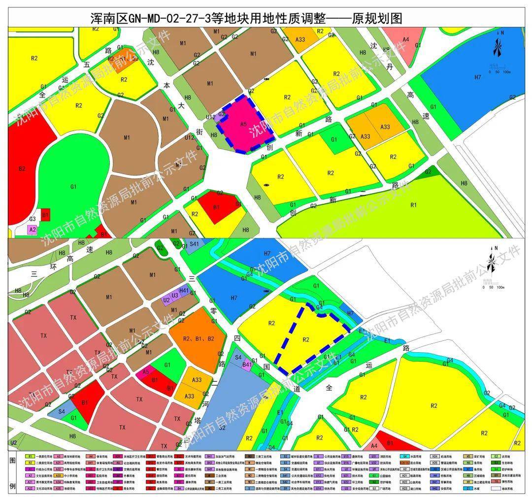 东湖板块新增3.0公顷居住用地 浑南5宗地块调整用地性质