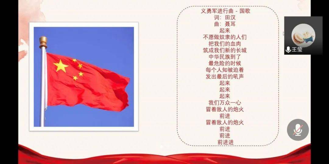 光荣啊中国共青团的曲谱_光荣阿中国共青团歌词(3)