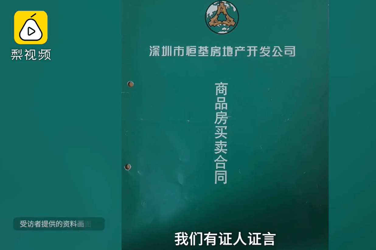 『陌生人』给了我们哪些启示？，忘记28年房子被陌生人入住