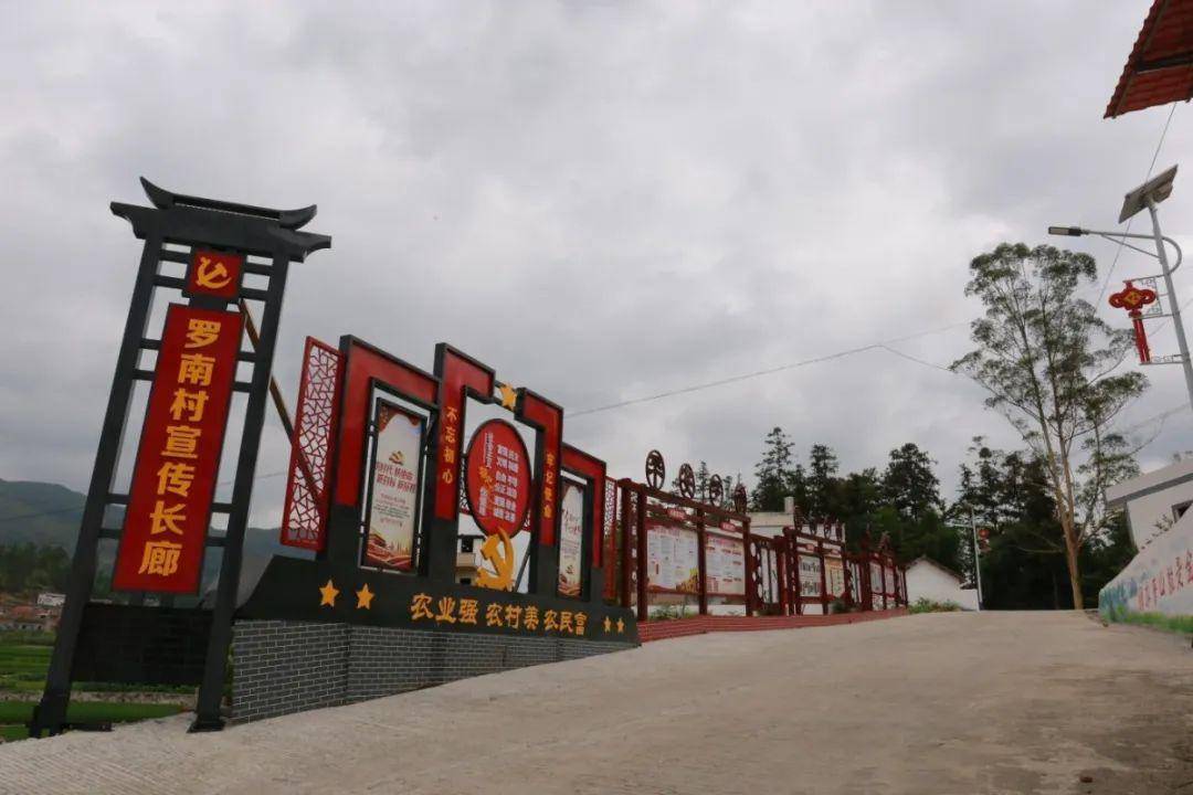(村里新修建的文化广场和宣传长廊)