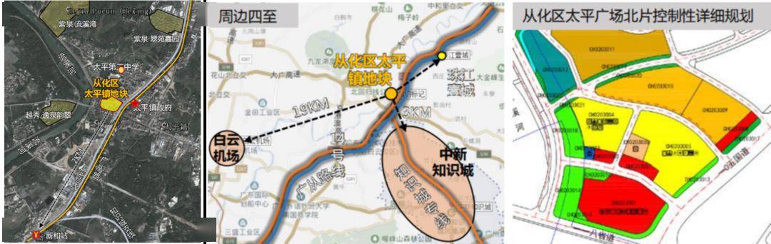 地块位置:增城中新镇坑贝村a017地块用地性质:二类居住用地占地面积