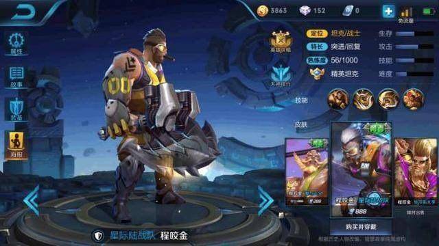 王者荣耀英雄下面的数字怎么显示 1ac2ca1d8b724d0d915e77904cec8247.jpeg