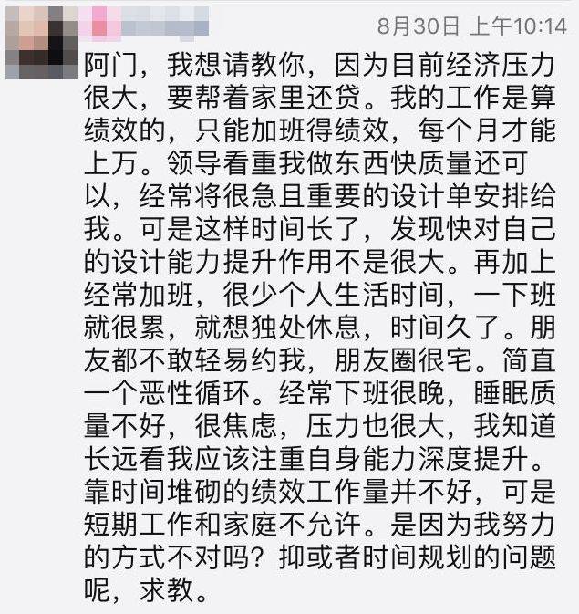 不能不想你简谱_戒掉不想你简谱(3)