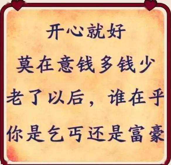 好漂亮的一番话请保存在手机里心烦心累心苦时就看看
