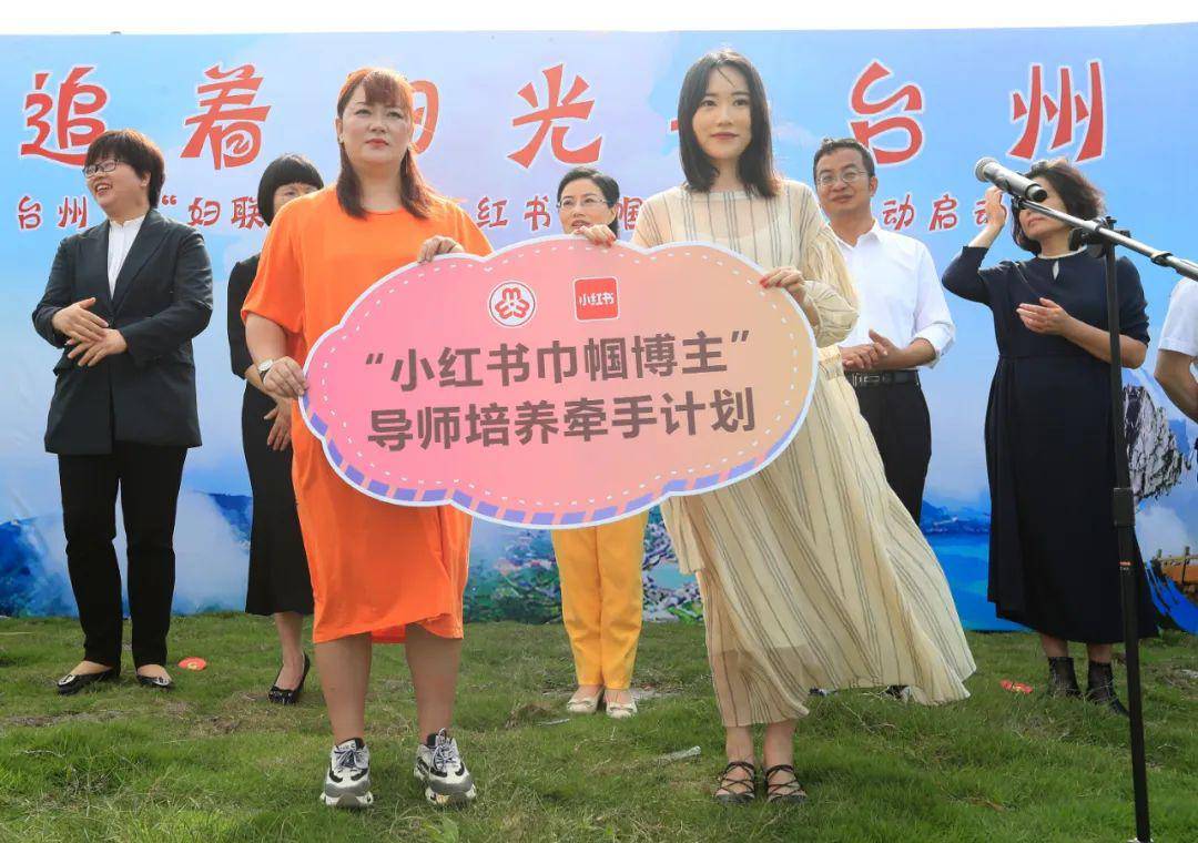 启动仪式上,椒江区副区长李越致辞;台州大陈岛开发建设管委会副主任
