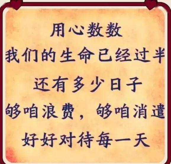 好漂亮的一番话,请保存在手机里,心烦心累心苦时就看看