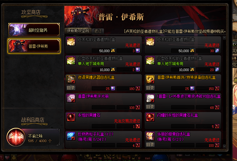 怎么才能得到雷欧全技能 4644363fb0a14df1a0ef66fdf84f4607.png