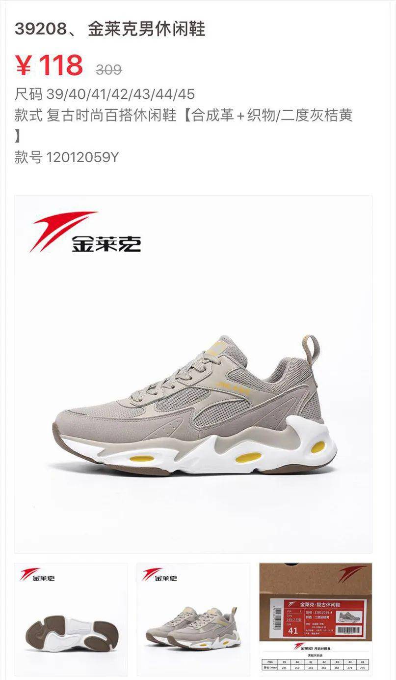 国民老品牌"金莱克"狂欢大促,四大专场均有超值优惠券