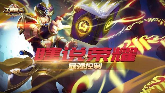 王者荣耀群排行看不了_王者荣耀“最诡异”账号排行,一个战绩惊人,一个不显示英雄