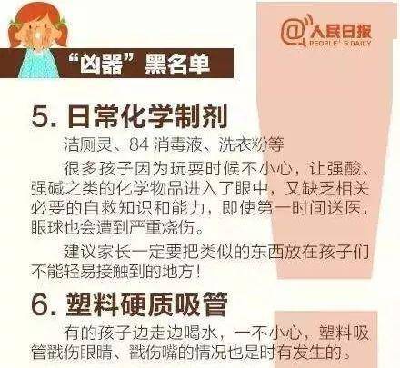 [气管]广西3岁女孩误吞异物,卡在气管与食管交接处,这东西很多家庭都有