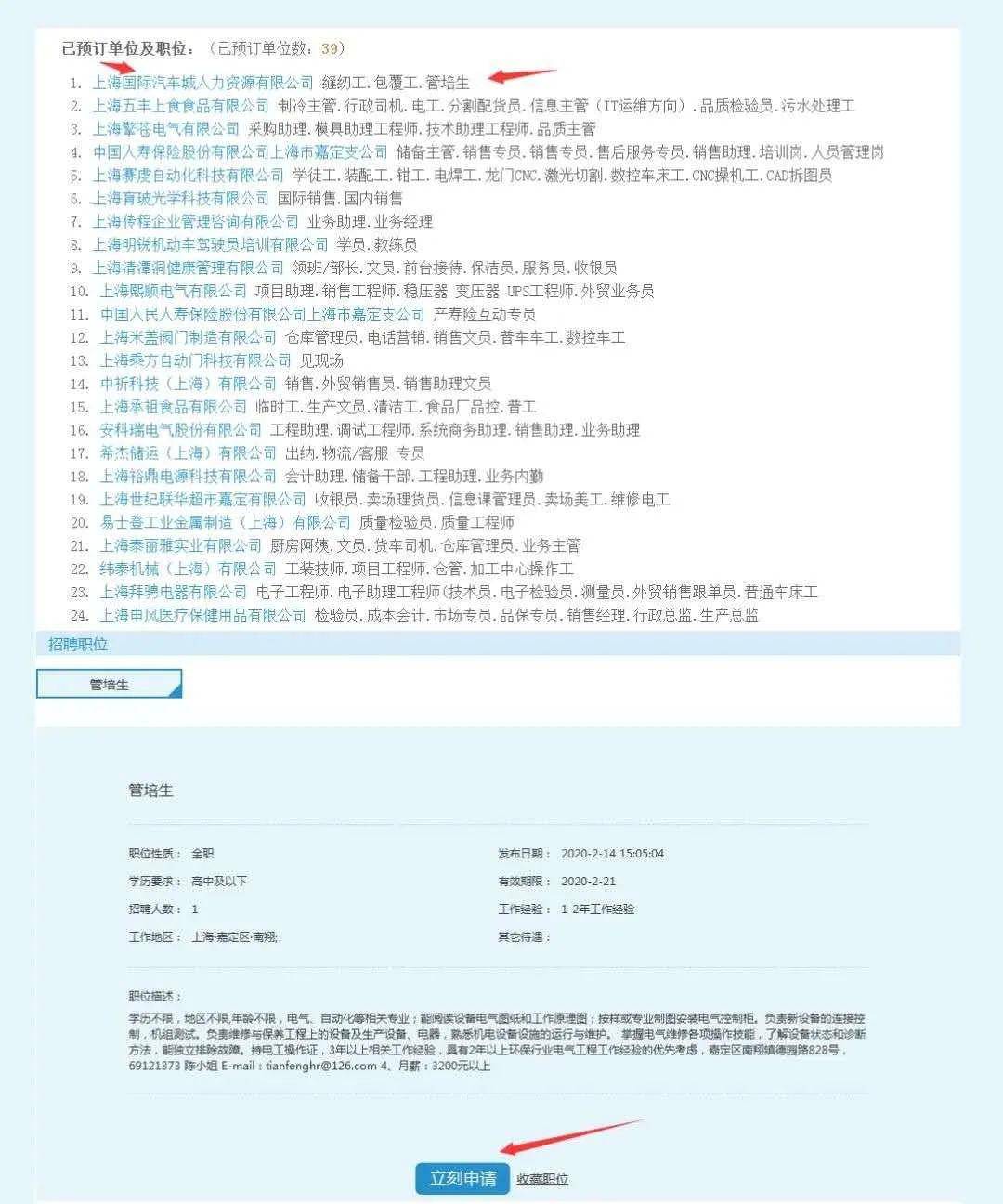 在哪里可以查个人履历 7b25b4ee84bb452398dde29bba8bdd11.jpeg