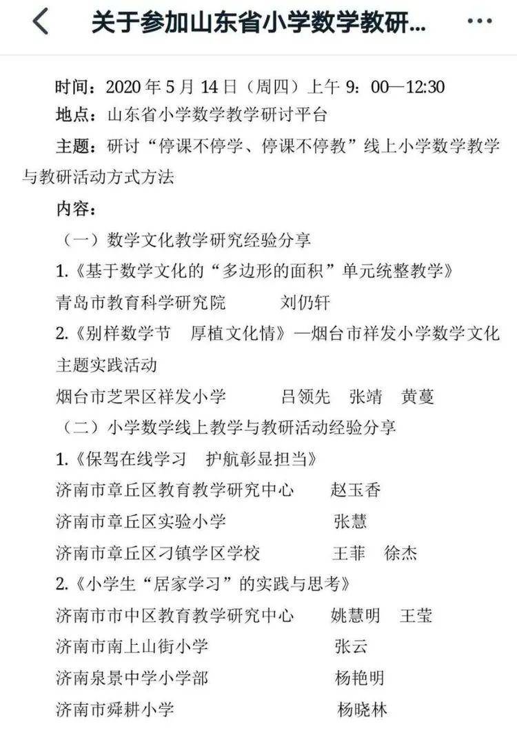 曲谱瑞林会抑制排卵吗_排卵试纸(2)