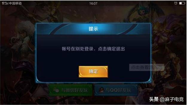 王者账号卖了找回会怎么样