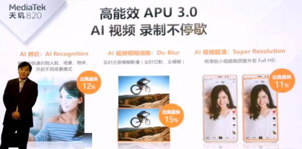 5G中高端智能机竞争激烈 MTK再添一员悍将天玑8