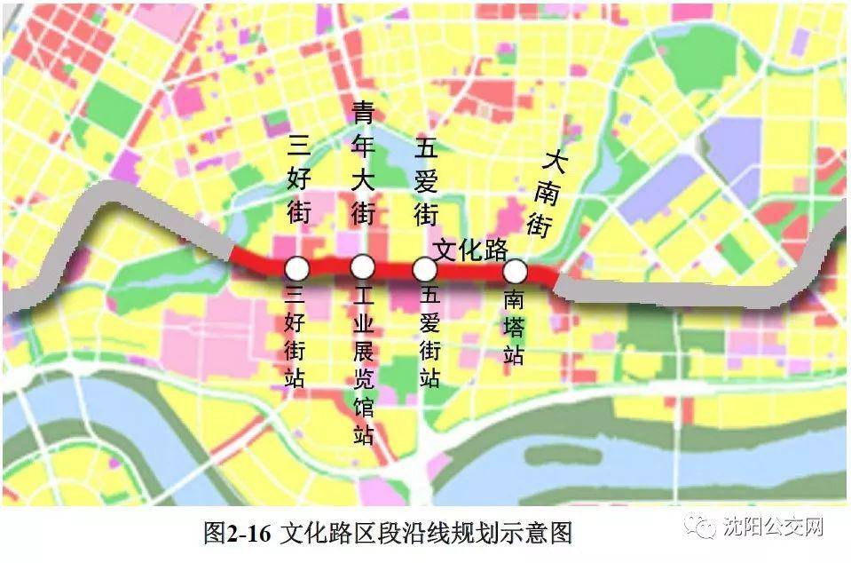 沈阳地铁3号线最新消息来了!