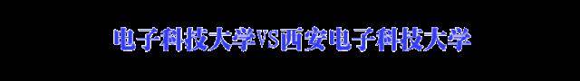 「含金量」最易混淆高校大盘点! 校名就差一两个字, 含金量完全不同! 千万别报错