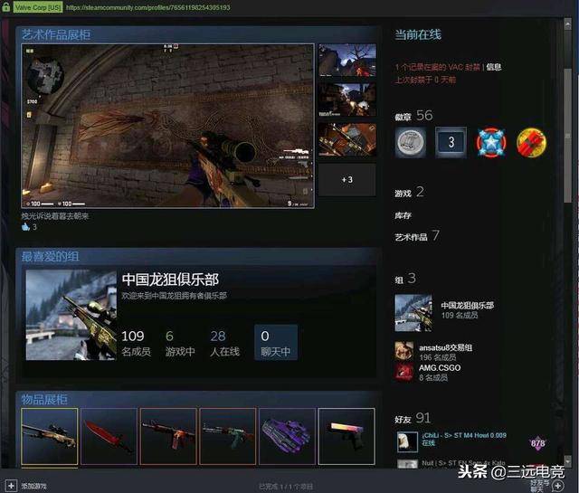 csgo职业选手排名_csgo职业选手头像
