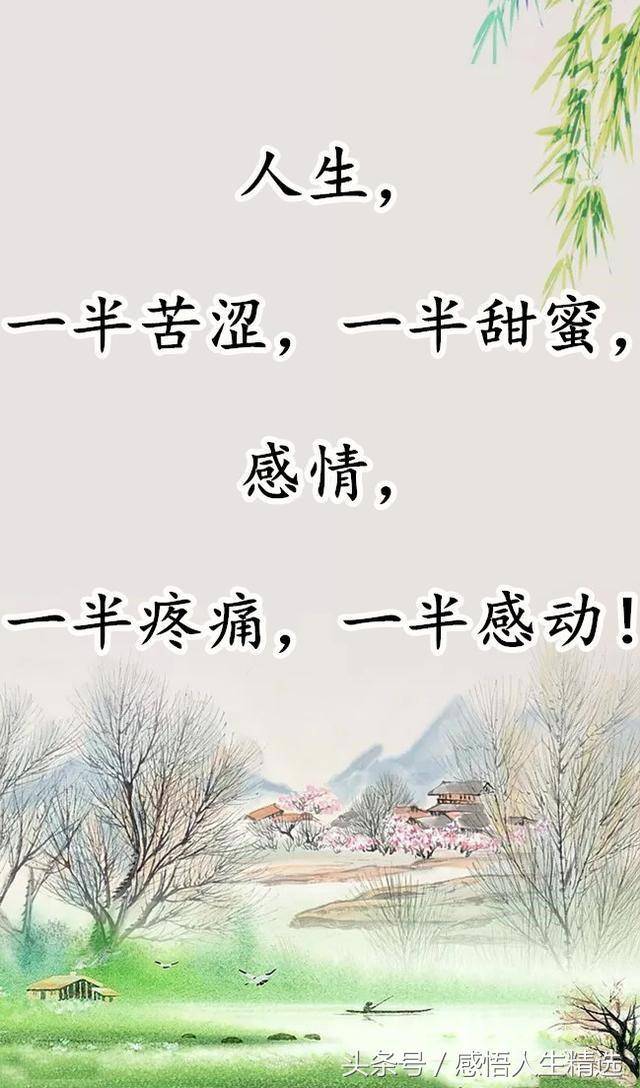 成语安常处什么_成语故事图片(3)