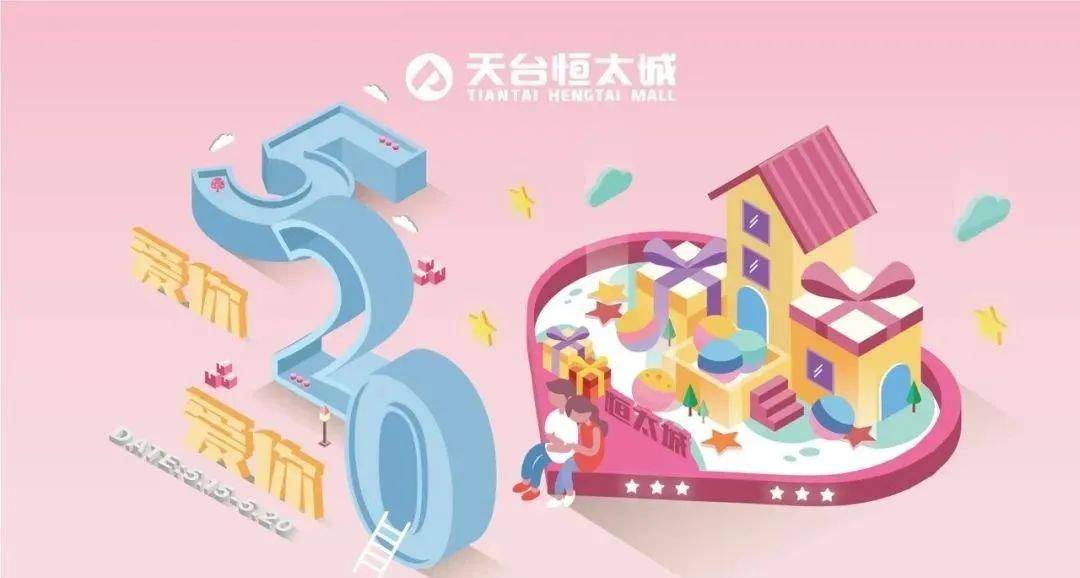 天台人民下一场浪漫的樱花雨终于撑到了520今年恒太城樱花花开周期也