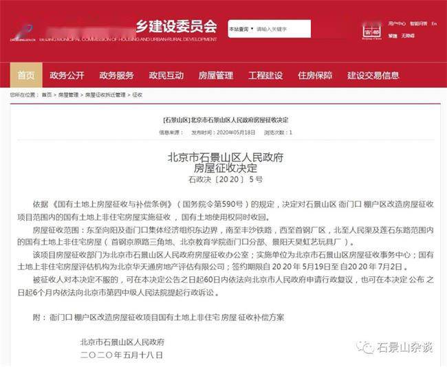 北京市石景山小排名_新车快讯|哈弗大狗四驱版亮相北京排名排名排名展,年底上