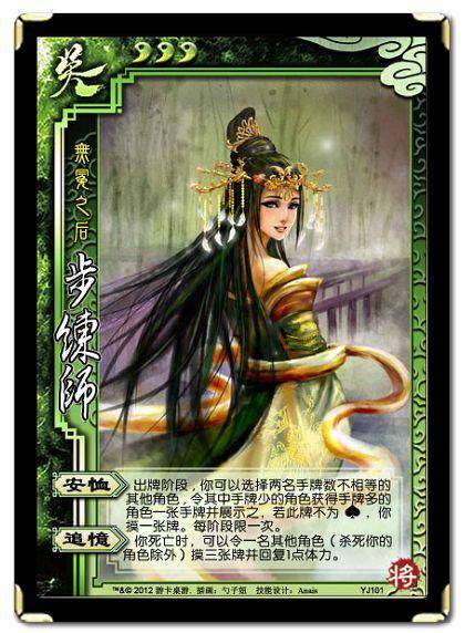 三国杀最强武将排名_三国杀最强武将图片