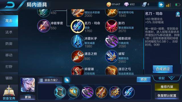 王者荣耀英雄强势期列表 2b127c07436340f8b201f858b2f929a4.jpeg