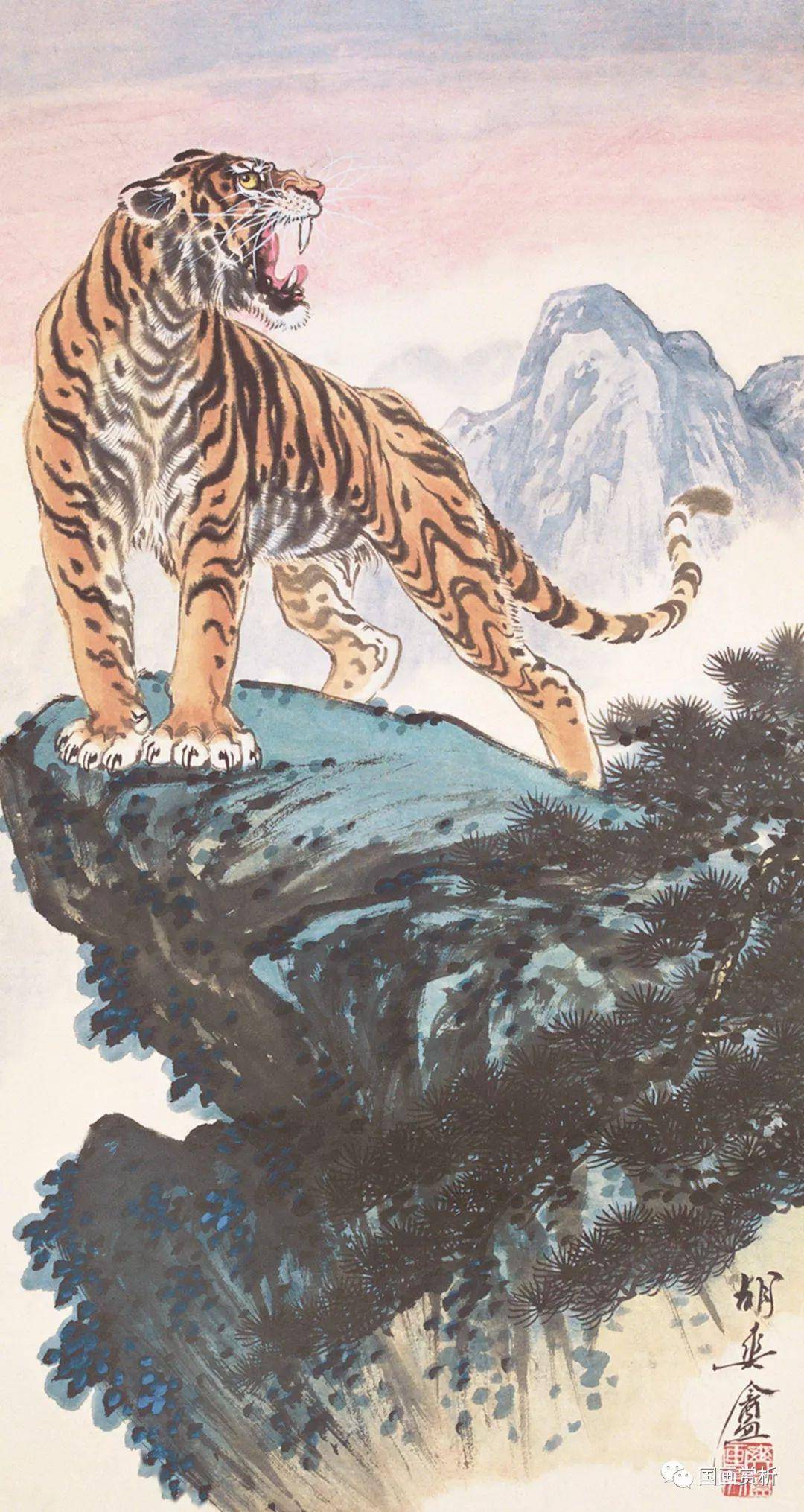 画虎大师胡爽庵的猛虎图