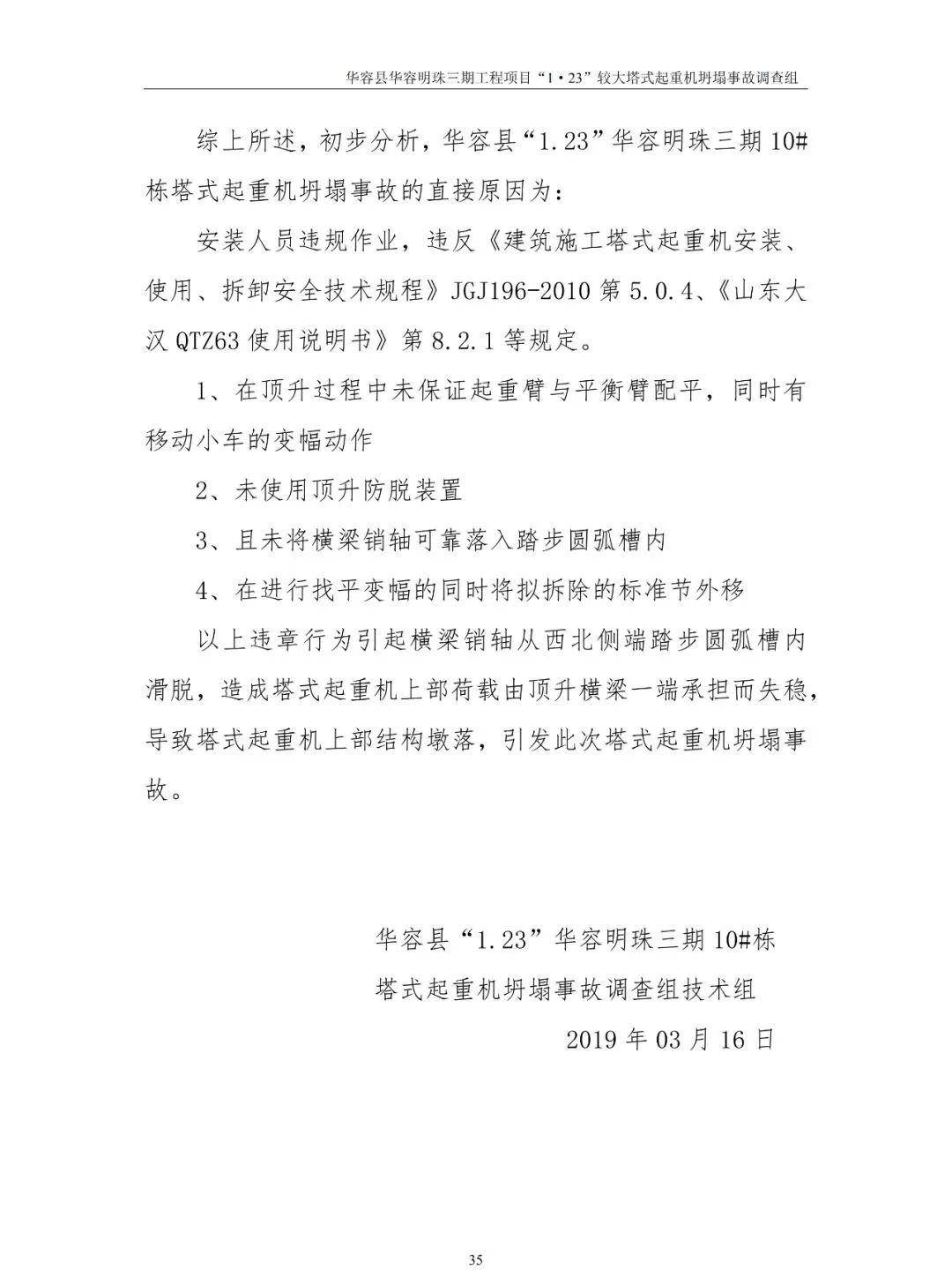 敲警钟!全国首例代签字被判刑!你还在代签吗?