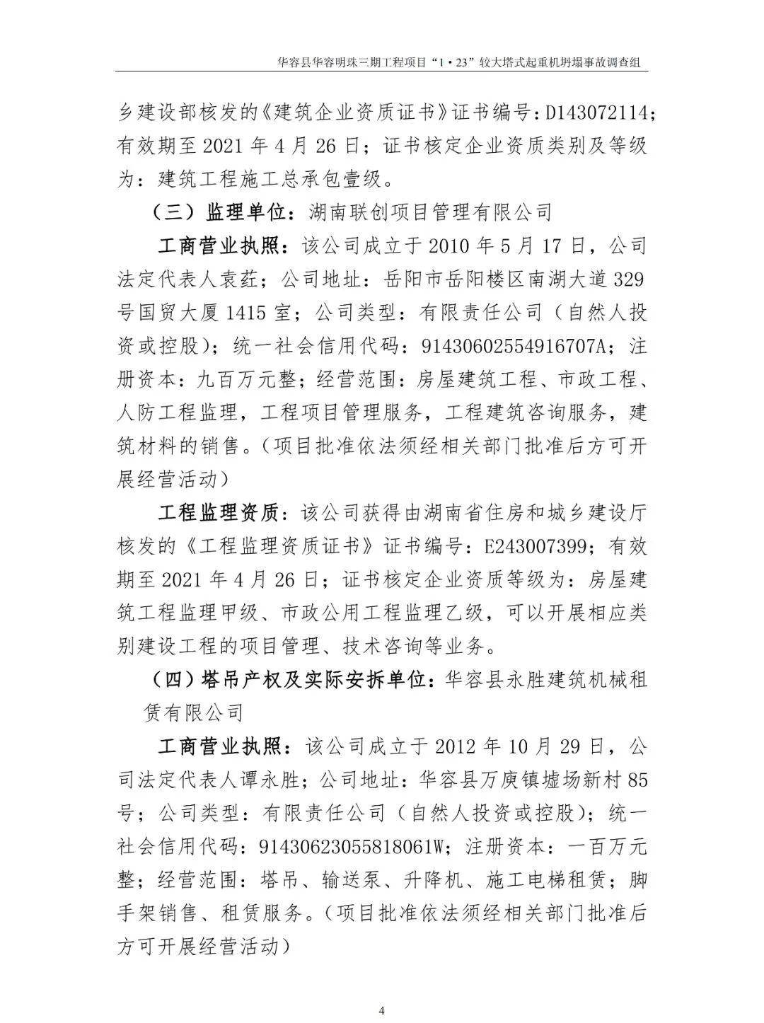 敲警钟!全国首例代签字被判刑!你还在代签吗?