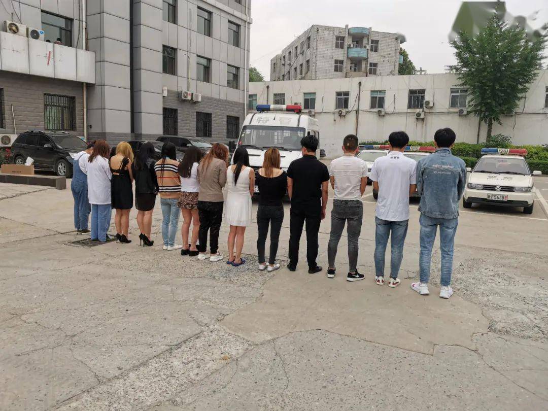 定兴警方端掉一卖淫嫖娼窝点,13人被抓